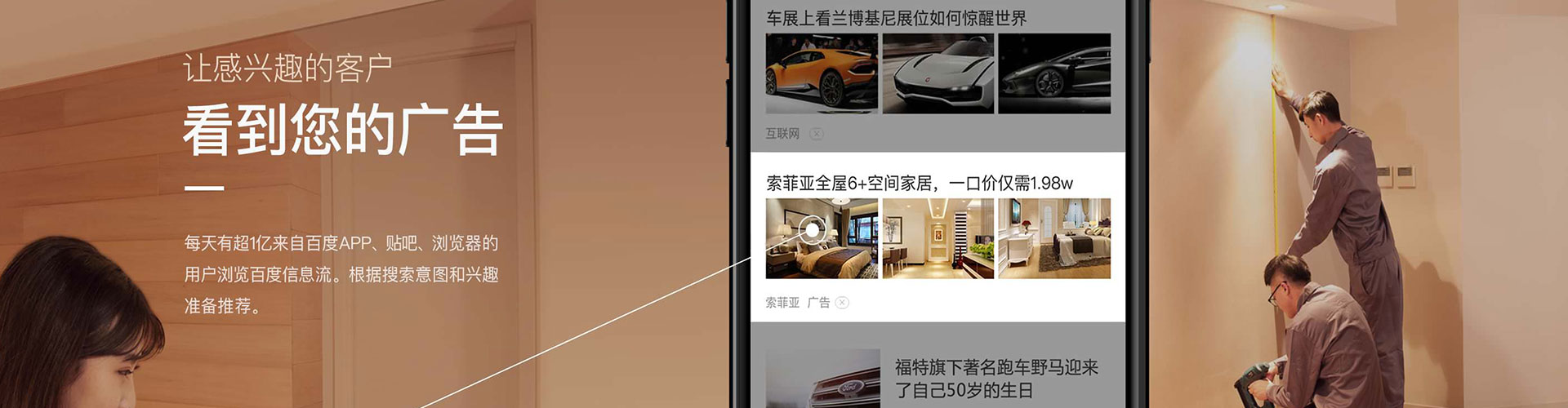 鄂州sem代运营