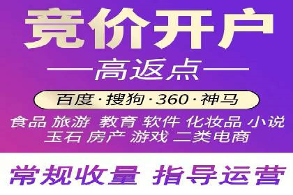 百度推广公司：多行业广告投放的共通策略
