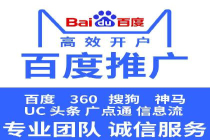 SEM公司经典案例：品牌推广的秘诀