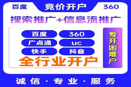 音乐会SEM优化师的挑战与机遇——一场成功的在线音乐会营销案例