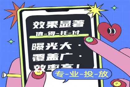 百度视频广告投放技巧：案例分享成功经验