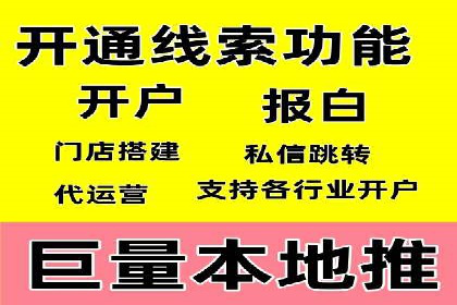 百度网络推广案例：揭秘行业领军企业如何保持竞争力
