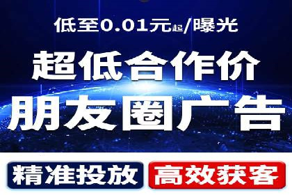 百度竞价代运营公司：如何制定广告预算