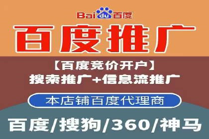 百度推广运营案例：效果显著的策略分享